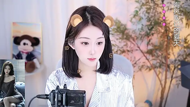 Arwyn-rr online show from 11, 12, 2024