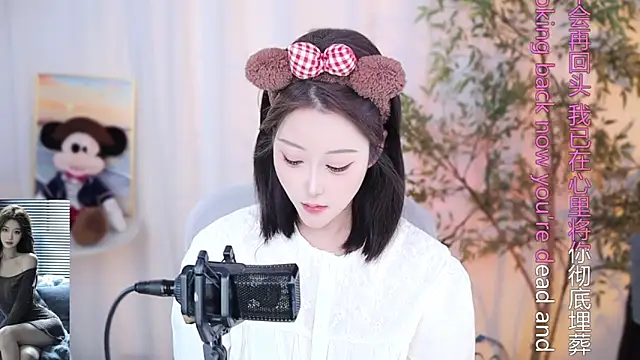 Arwyn-rr online show from 16, 12, 2024