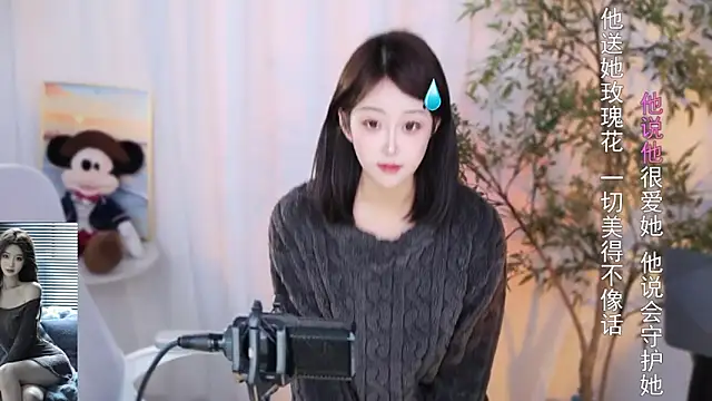 Arwyn-rr online show from 18, 12, 2024