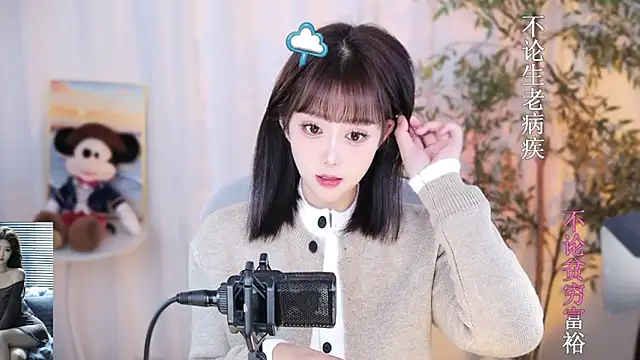 Arwyn-rr online show from 30, 12, 2024