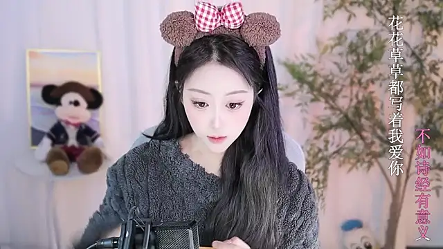 Arwyn-rr online show from 20, 1, 2025