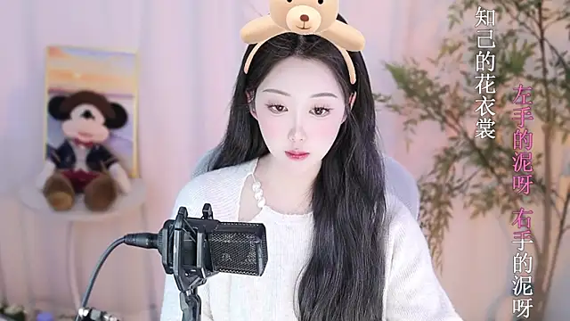 Arwyn-rr online show from 11, 2, 2025