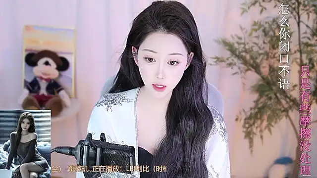 Arwyn-rr online show from 13, 2, 2025