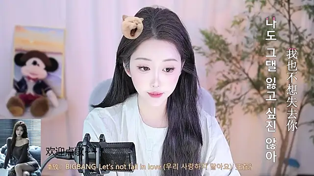 Arwyn-rr online show from 15, 2, 2025