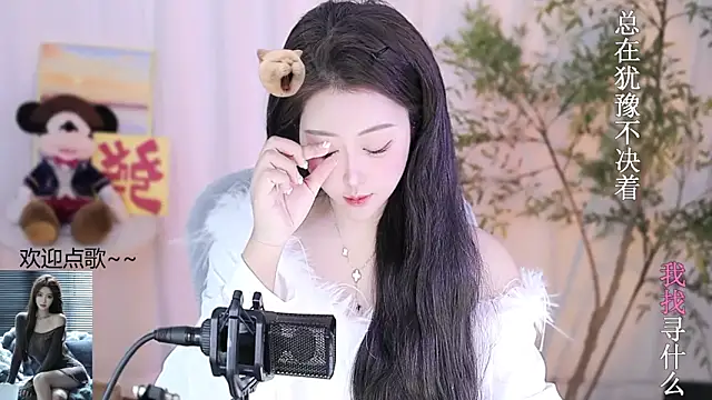 Arwyn-rr online show from 20, 2, 2025