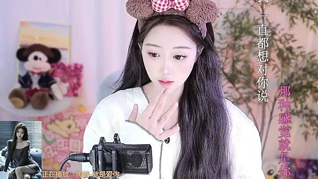 Arwyn-rr online show from 1, 3, 2025