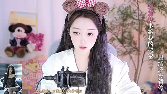 Arwyn-rr online show from 1, 3, 2025