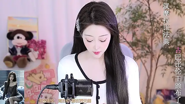 Arwyn-rr online show from 4, 3, 2025