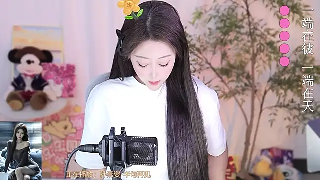 Arwyn-rr online show from 5, 3, 2025