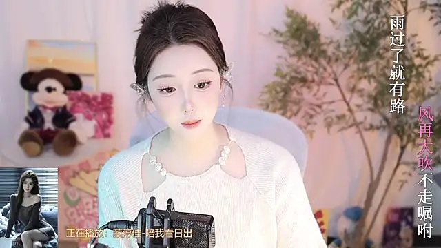 Arwyn-rr online show from 14, 3, 2025