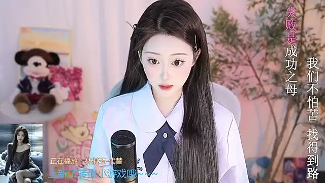 Arwyn-rr online show from 18, 3, 2025