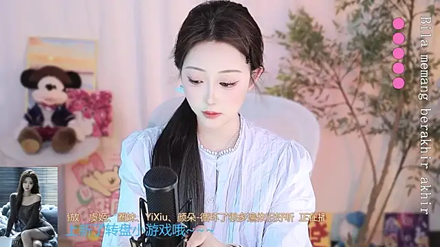 Arwyn-rr online show from 19, 3, 2025