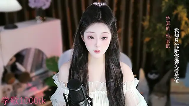 Arwyn-rr online show from 17, 9, 2025