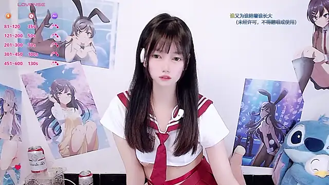 Xiaomi-Angela online show from 15, 12, 2025