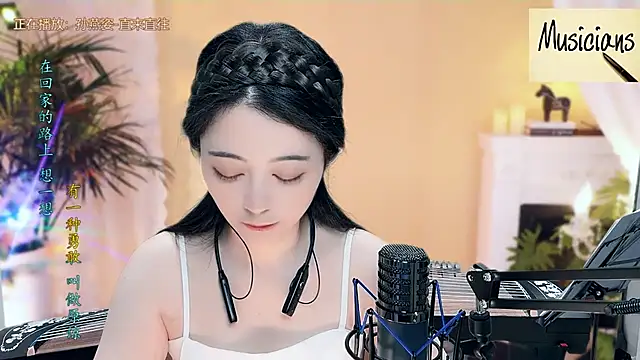 Tian-xin-999 online show from 15, 3, 2025