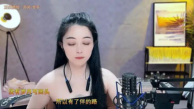 Tian-xin-999 online show from 22, 3, 2025