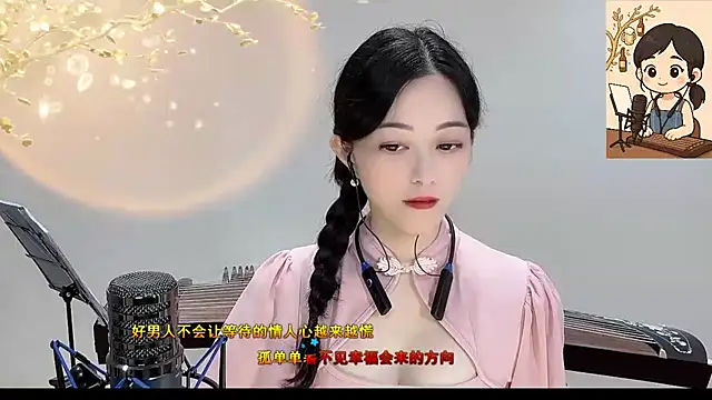 Tian-xin-999 online show from 21, 9, 2025