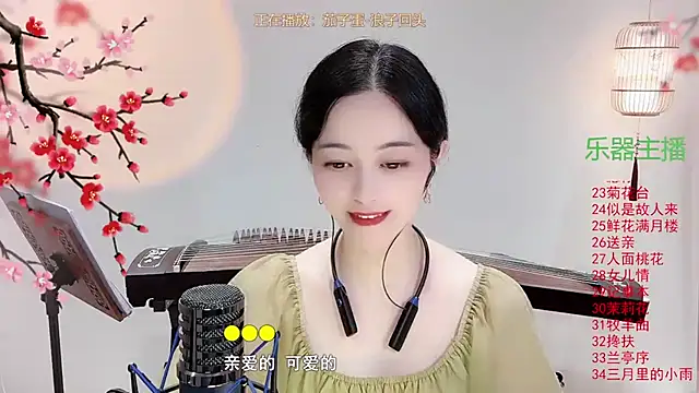 Tian-xin-999 online show from 10, 10, 2025