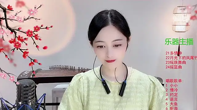 Tian-xin-999 online show from 20, 10, 2025