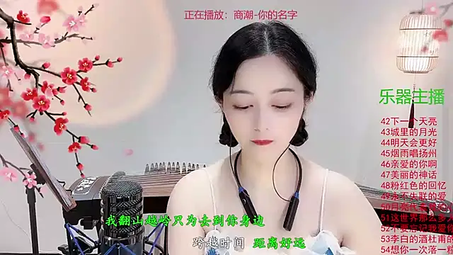 Tian-xin-999 online show from 22, 10, 2025