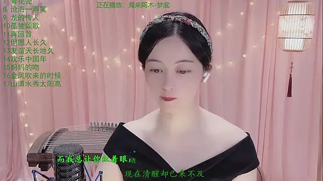 Tian-xin-999 online show from 26, 4, 2026