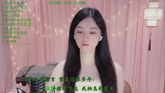 Tian-xin-999 online show from 27, 4, 2026