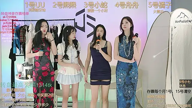 TWICE-668 online show from 9, 12, 2024