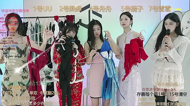 TWICE-668 online show from 12, 12, 2024