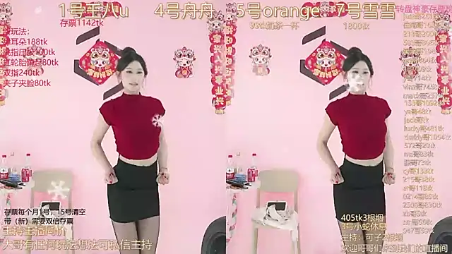 TWICE-668 online show from 12, 1, 2025