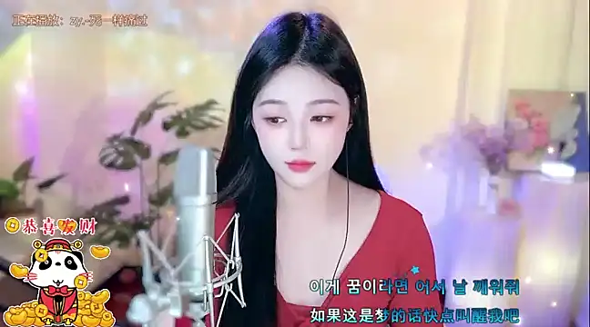 memeda online show from 5, 2, 2025