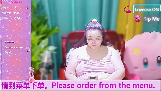 Weiwei5200 online show from 2, 10, 2025