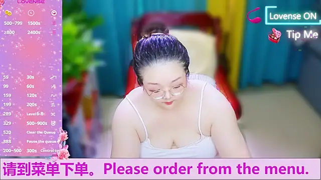 Weiwei5200 online show from 5, 10, 2025