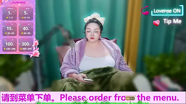 Weiwei5200 online show from 22, 10, 2025