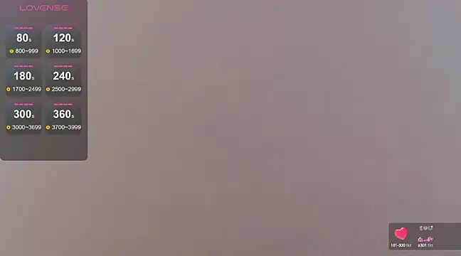 Serein  online show from 19, 12, 2024