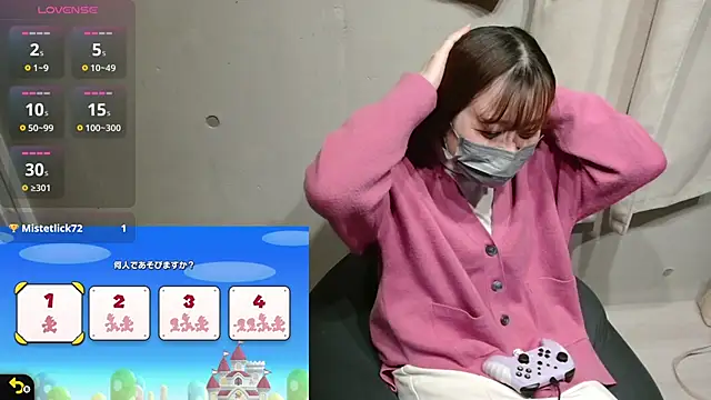 Snapshot of pipimi_khaos chatting on 28, 12, 2024 pipimi khaos online show from 28, 12, 2024