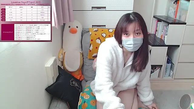 Snapshot of pipimi_khaos chatting on 9, 3, 2025 pipimi khaos online show from 9, 3, 2025