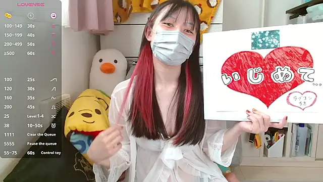 Snapshot of pipimi_khaos chatting on 20, 9, 2025 pipimi khaos online show from 20, 9, 2025