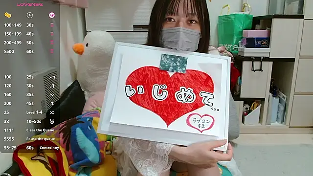 Snapshot of pipimi_khaos chatting on 4, 10, 2025 pipimi khaos online show from 4, 10, 2025