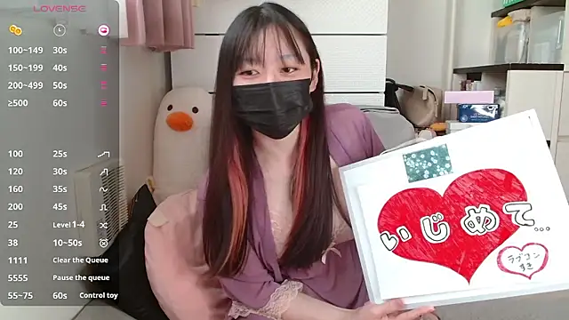 Snapshot of pipimi_khaos chatting on 26, 11, 2025 pipimi khaos online show from 26, 11, 2025