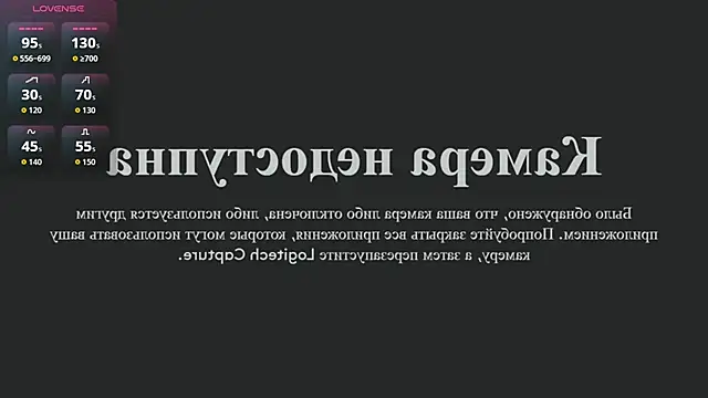 MiaVixxen online show from 23, 10, 2025