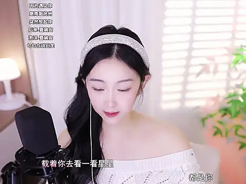 Muzi-sing online show from 21, 1, 2025