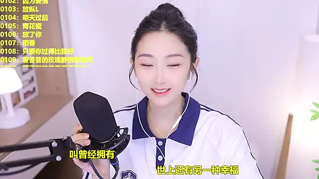 Muzi-sing online show from 7, 6, 2026