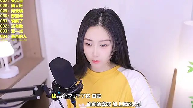 Muzi-sing online show from 8, 6, 2026