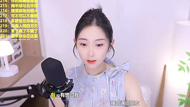 Muzi-sing online show from 11, 6, 2026