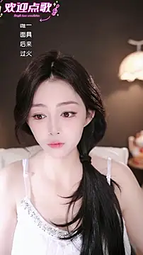 wangnana online show from 6, 3, 2026