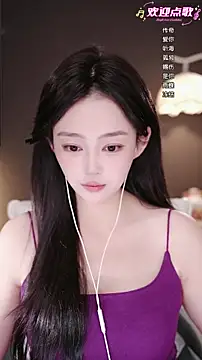 wangnana online show from 14, 3, 2026