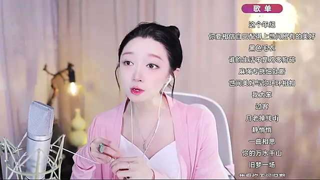 Zoe-99 online show from 23, 4, 2026
