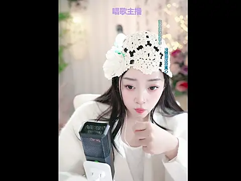 WenBao-Bao online show from 18, 1, 2025