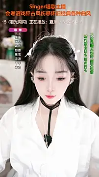 WenBao-Bao online show from 18, 10, 2025