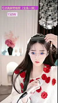 Snapshot of WenBao-Bao chatting on 17, 12, 2025 WenBao-Bao online show from 17, 12, 2025